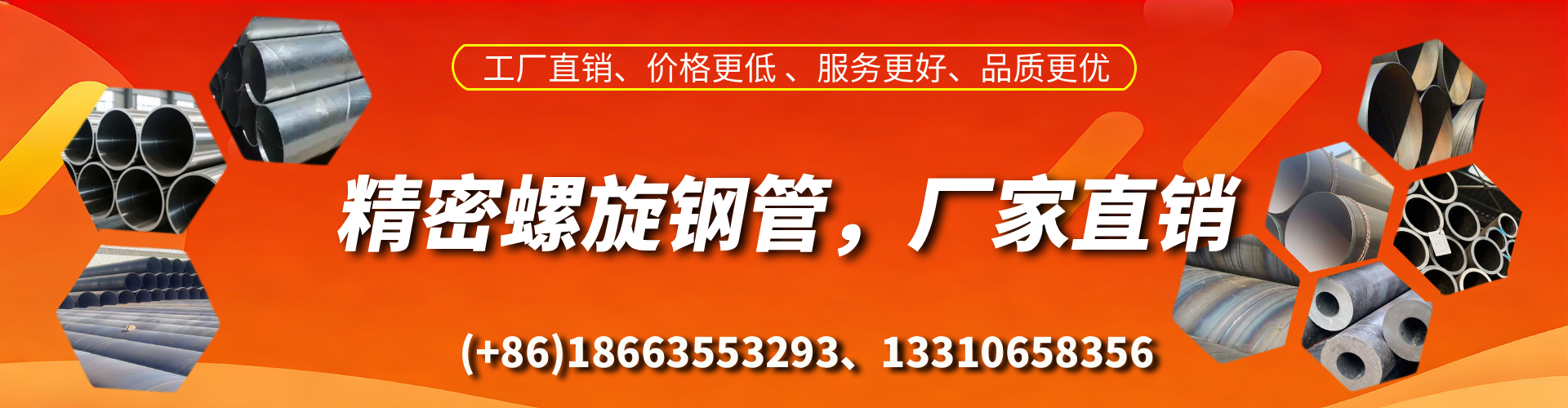 灌南精密螺旋钢管厂家